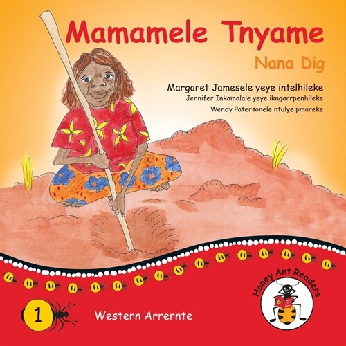 Mamamele Tnyame - Nana Dig (Paperback)