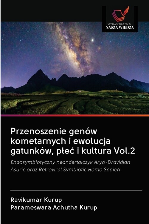 Przenoszenie gen? kometarnych i ewolucja gatunk?, plec i kultura Vol.2 (Paperback)