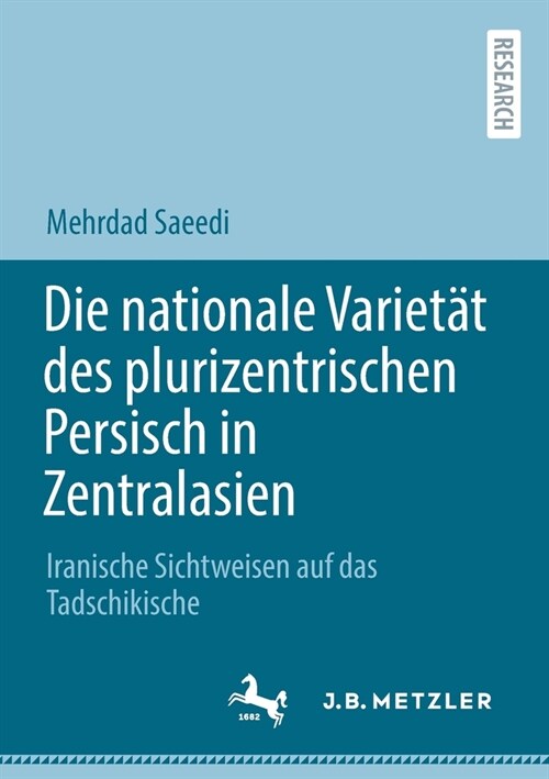 Die Nationale Variet? Des Plurizentrischen Persisch in Zentralasien: Iranische Sichtweisen Auf Das Tadschikische (Paperback, 1. Aufl. 2021)