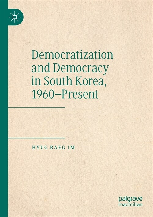 Democratization and Democracy in South Korea, 1960-Present (Paperback, 2020)
