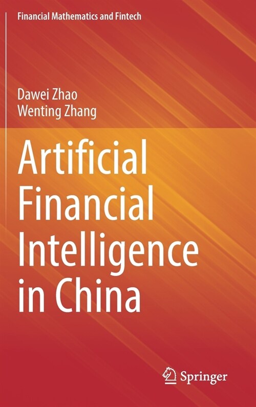 Artificial Financial Intelligence in China (Hardcover)