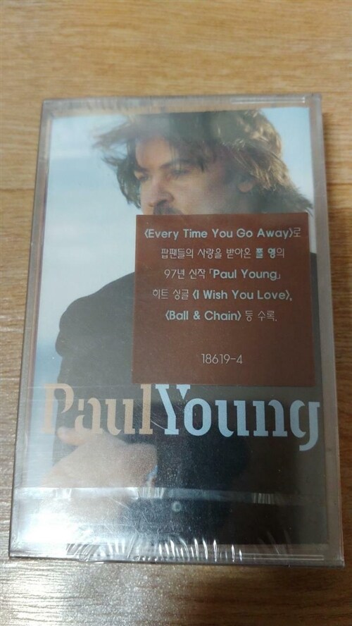 [중고] [카세트 테이프]PAUL YOUNG-PAUL YOUNG