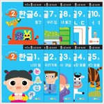 [만 2세] 한글 홈스쿨 워크북 10권 세트, 나우에듀