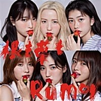 [수입] AKB48 - 根も葉もRumor (CD+DVD) (Type B)