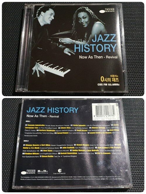 [중고] Jazz History Vol.5