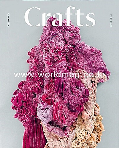 Crafts (격월간 영국판): 2021년 05/06월호