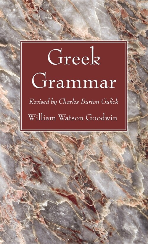 Greek Grammar (Hardcover)