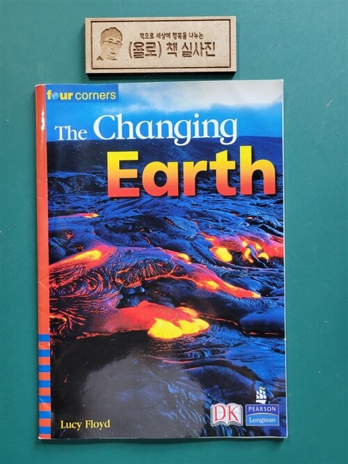 [중고] The Changing Earth (Paperback)
