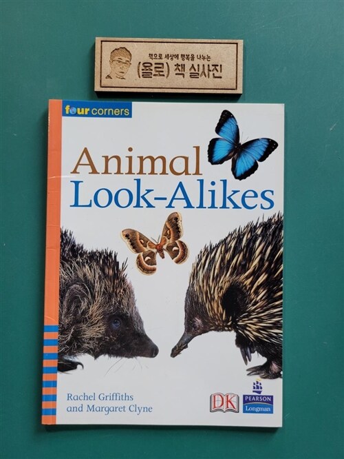 [중고] Animal Look-Alikes (Paperback)