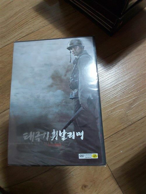 [중고] 태극기 휘날리며 (2disc)