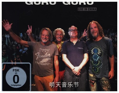 Live In China, 1 Audio-CD + 1 DVD (CD-Audio)