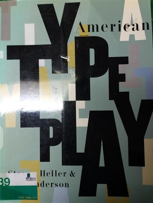 [중고] American Typeplay (Paperback)