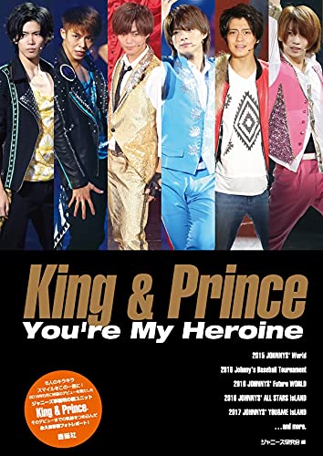 ポケット版 King&Prince Youre My Heroine