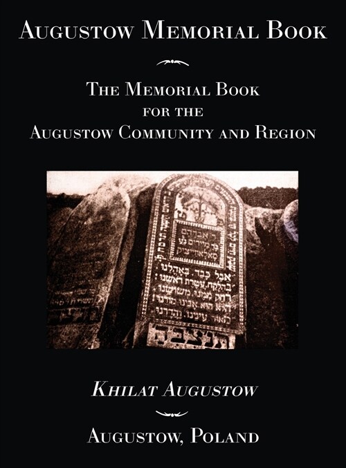 Augustow Memorial Book (Hardcover)