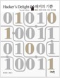 [eBook] Ŀ  (2)