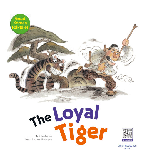[중고] The Loyal Tiger