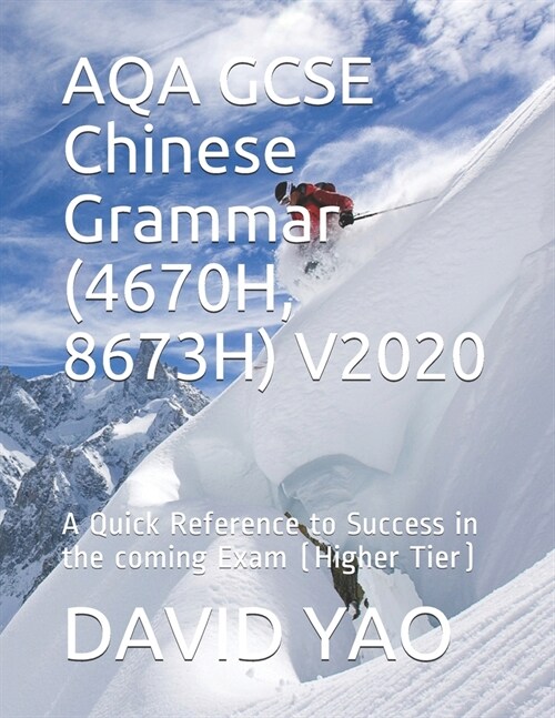 AQA GCSE Chinese Grammar (4670H, 8673H) V2020: A Quick Reference to Success in the coming Exam (Higher Tier) (Paperback)