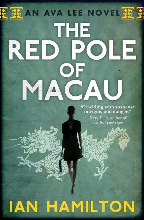 The Red Pole of Macau: An Ava Lee Novel: Book 4 (Paperback)