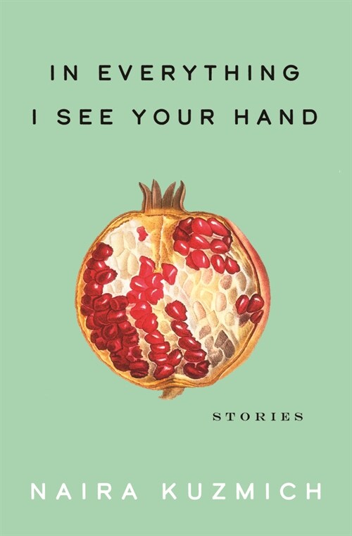 In Everything I See Your Hand (Paperback)