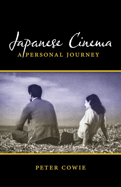 Japanese Cinema: A Personal Journey (Paperback)