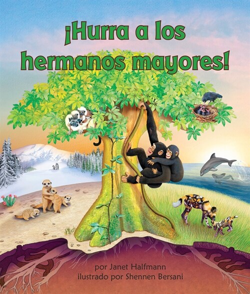 좭urra a Los Hermanos Mayores!: Yay for Big Brothers! in Spanish (Paperback)