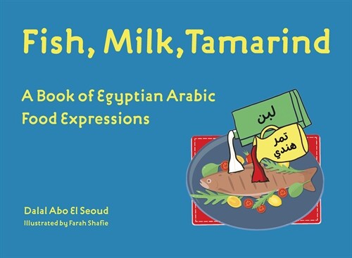 Fish, Milk, Tamarind: A Book of Egyptian Arabic Food Expressions (Hardcover)