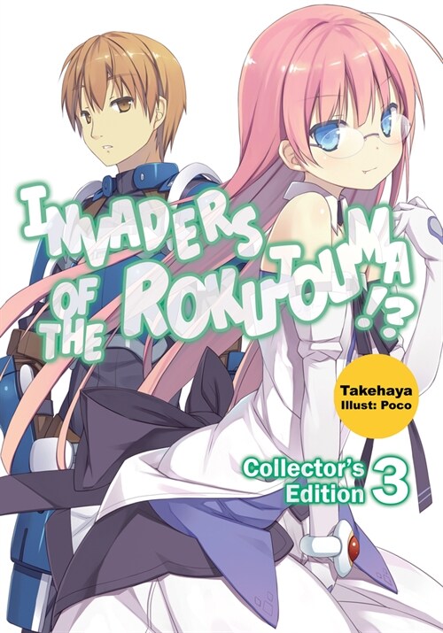 Invaders of the Rokujouma!? Collectors Edition 3 (Paperback)