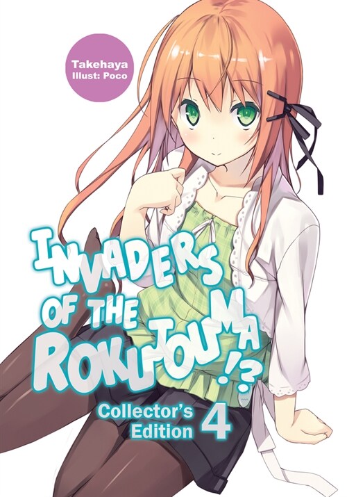 Invaders of the Rokujouma!? Collectors Edition 4 (Paperback)
