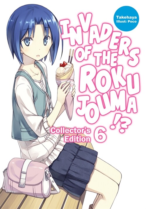 Invaders of the Rokujouma!? Collectors Edition 6 (Paperback)