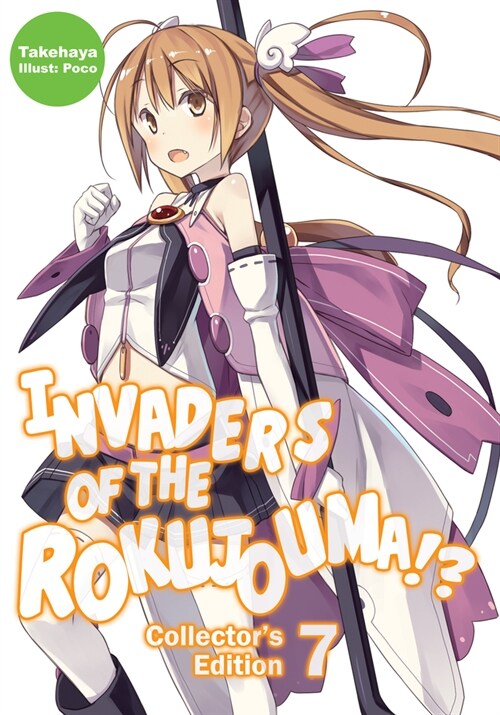 Invaders of the Rokujouma!? Collectors Edition 7 (Paperback)