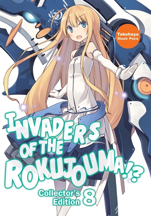Invaders of the Rokujouma!? Collectors Edition 8 (Paperback)