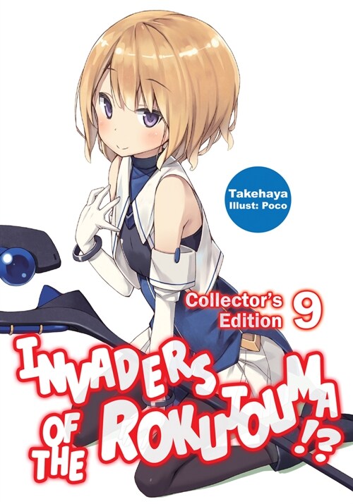 Invaders of the Rokujouma!? Collectors Edition 9 (Paperback)