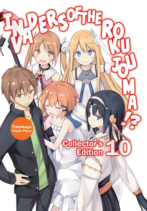 Invaders of the Rokujouma!? Collectors Edition 10 (Paperback)