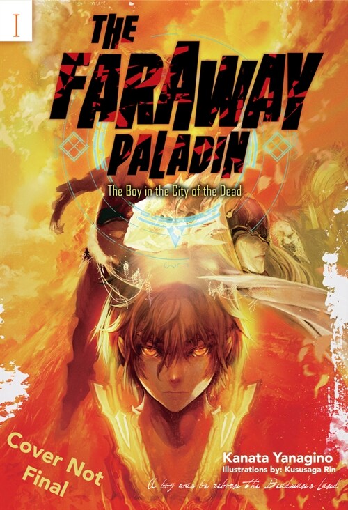 The Faraway Paladin: The Boy in the City of the Dead (Hardcover)