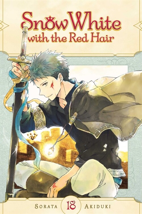 Snow White with the Red Hair, Vol. 18 (Paperback)