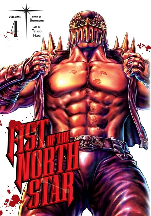 Fist of the North Star, Vol. 4 (Hardcover)