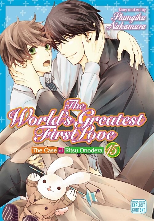 The Worlds Greatest First Love, Vol. 15 (Paperback)