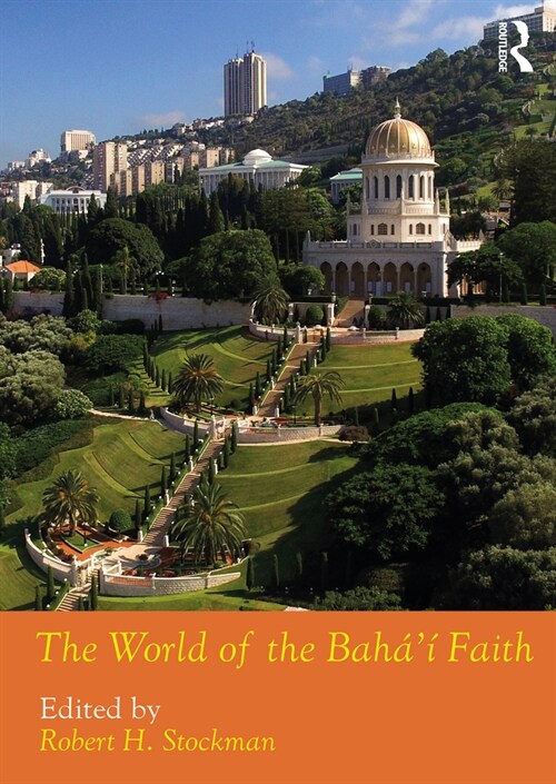 The World of the Bahai Faith (Hardcover)