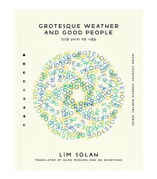 Grotesque Weather and Good People (Paperback)