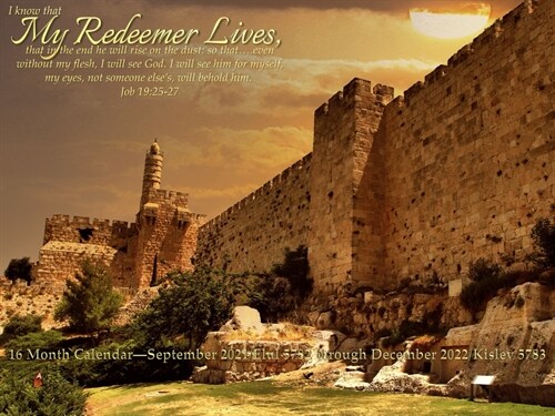 My Redeemer Lives Jewish Calendar: 16 Month Biblical Wall Calendar - September 2021/Elul 5782 Through December 2022/Kislev 5783 (Wall)