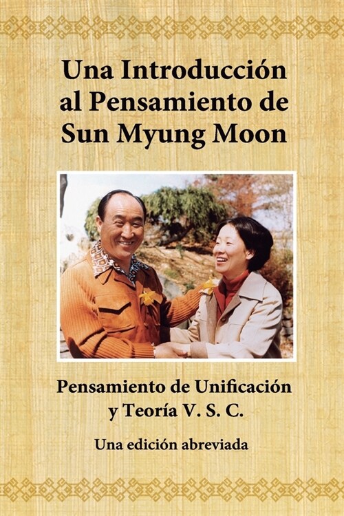 Una Introducci? al Pensamiento de Sun Myung Moon: Pensamiento de Unificaci? y Teor? V. S. C. (Paperback)