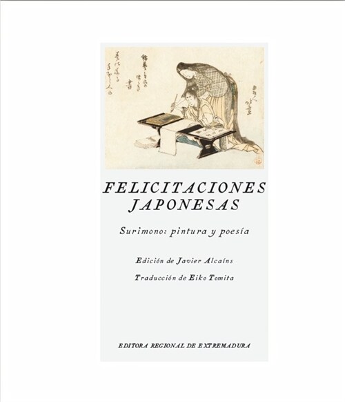 FELICITACIONES JAPONESAS (Paperback)