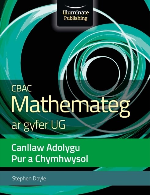 CBAC Mathemateg Ar Gyfer UG Canllaw Adolygu Pur A Chymhwysol (Paperback)