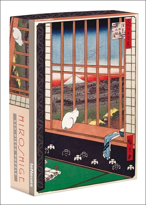 Ricefields and Torinomachi Festival - Hiroshige : 500-Piece Puzzle (Jigsaw)