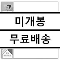 [중고] 송홍섭 - 내일이 다가오면 [140g 컬러 2LP]