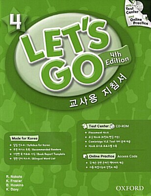 (4판)Lets Go 4: Teachers Book (Korean) (Package, 4th Edition)