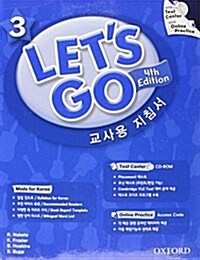 (4판)Lets Go 3: Teachers Book (Korean) (Paperback)