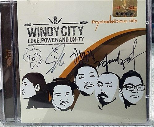 [중고] Windy City - Psychedelicious City