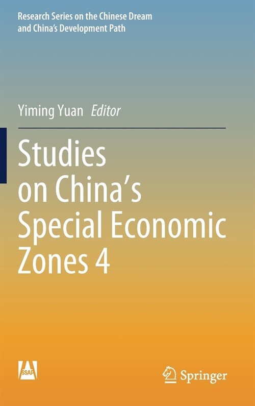 Studies on Chinas Special Economic Zones 4 (Hardcover, 2021)