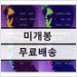 [중고] 아침이슬 50년, 김민기에 헌정하다 [2CD]